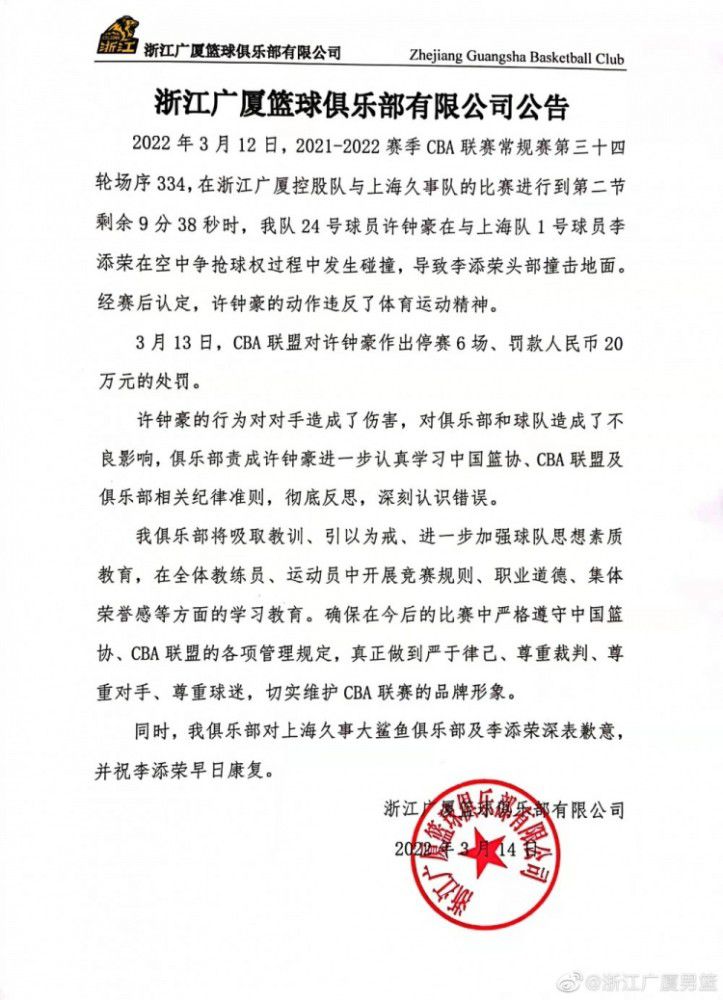 不过尤文球迷对贝尔纳代斯基的发言以及贝尔纳代斯基可能回归似乎并不热烈欢迎。